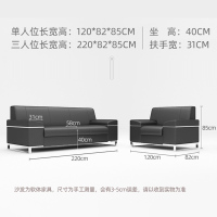 鑫金虎 办公沙发简约现代会客接待室商务西皮三人位单位位办公沙发组合套装