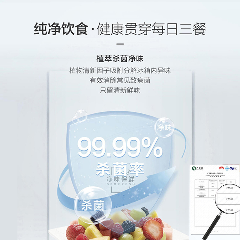 海尔(Haier)535升十字对开门嵌入冰箱 大空间囤鲜 阻氧干湿分储 一级双变频 BCD-535WGHTDD9G9U1