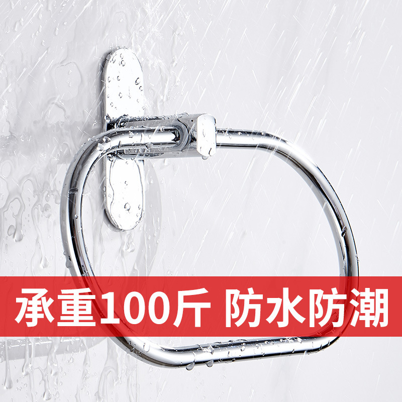 得艺 免打孔浴室毛巾环不锈钢毛巾挂毛巾圈浴巾环