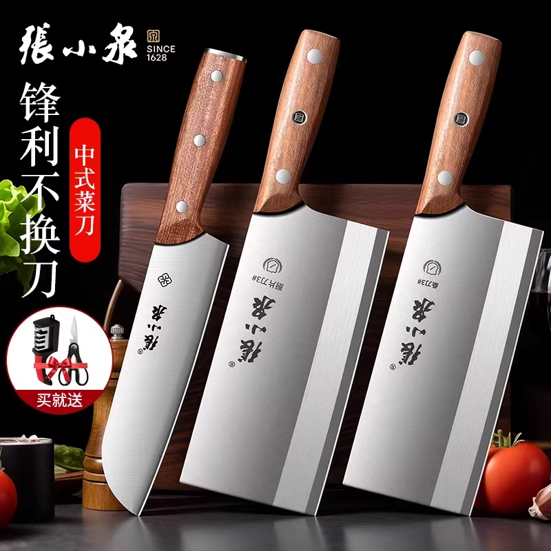 张小泉刀具套装厨房家用不锈钢切片刀厨师菜刀组合官方旗舰店8138高清大图