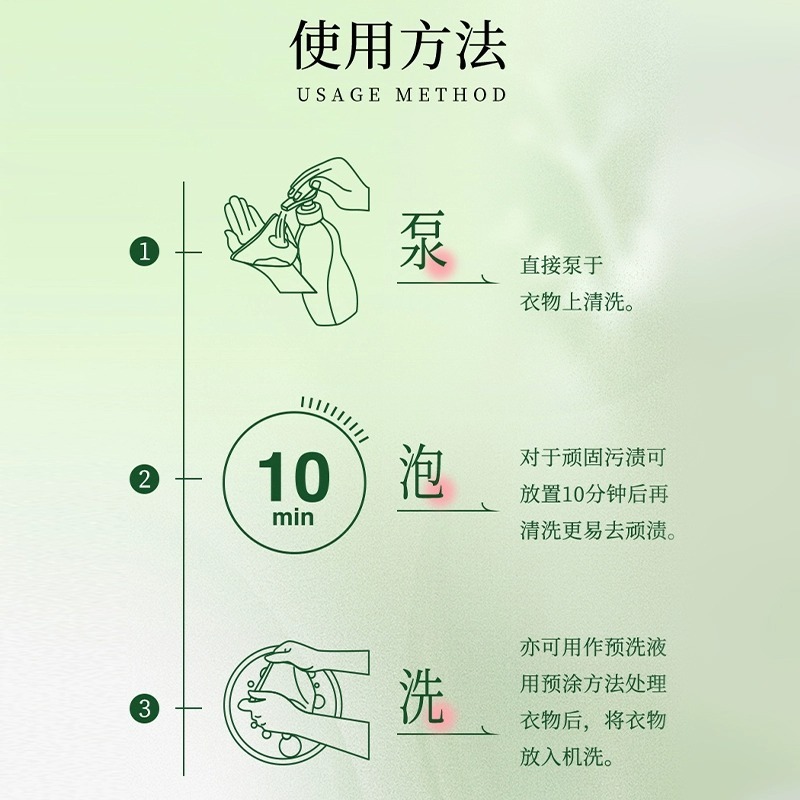 威露士la无患子内裤净350ml内衣裤专用手洗洗衣液除菌抑菌清洗剂高清大图