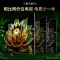 创维电视85H5F Pro