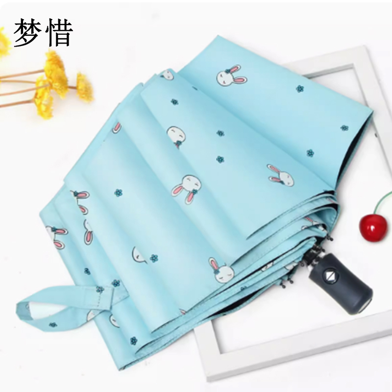 梦惜 全自动钢骨玻纤 加厚黑胶布 晴雨两用伞 YF-Z2023006/把高清大图