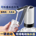 桶装水抽水器电动吸水器矿泉水出水上水器纯净水取水泵饮水机 075白【可折叠+定量+速冲耐用】