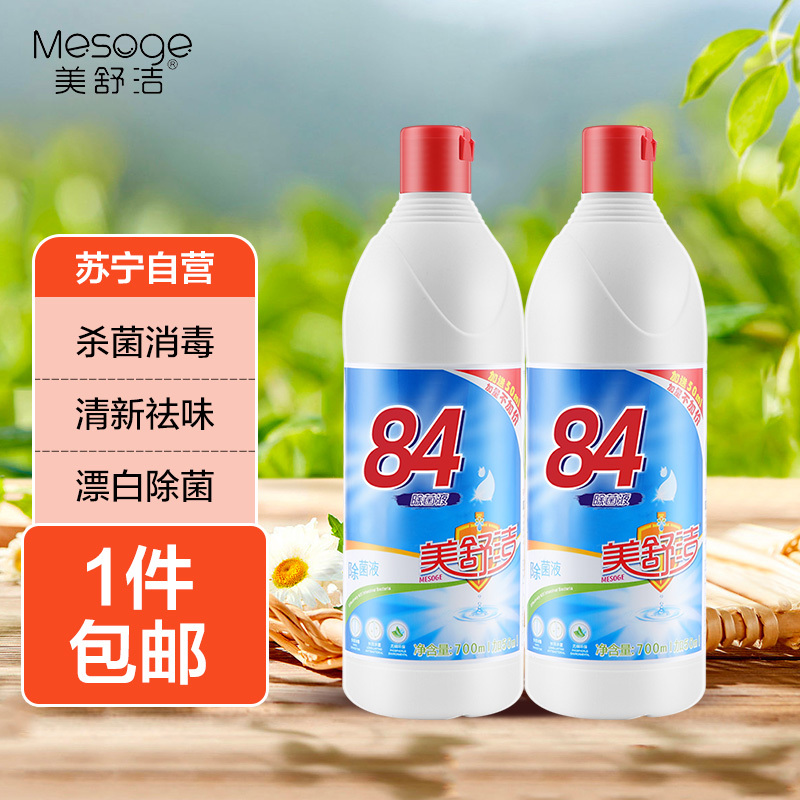 美舒洁84除菌液750ml*2