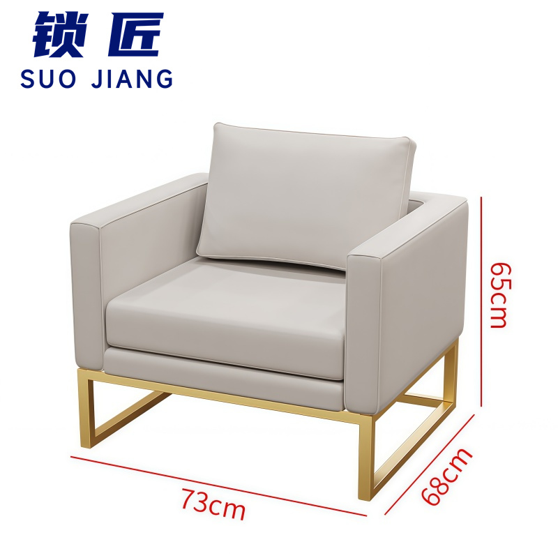 锁匠 会客沙 发高清大图