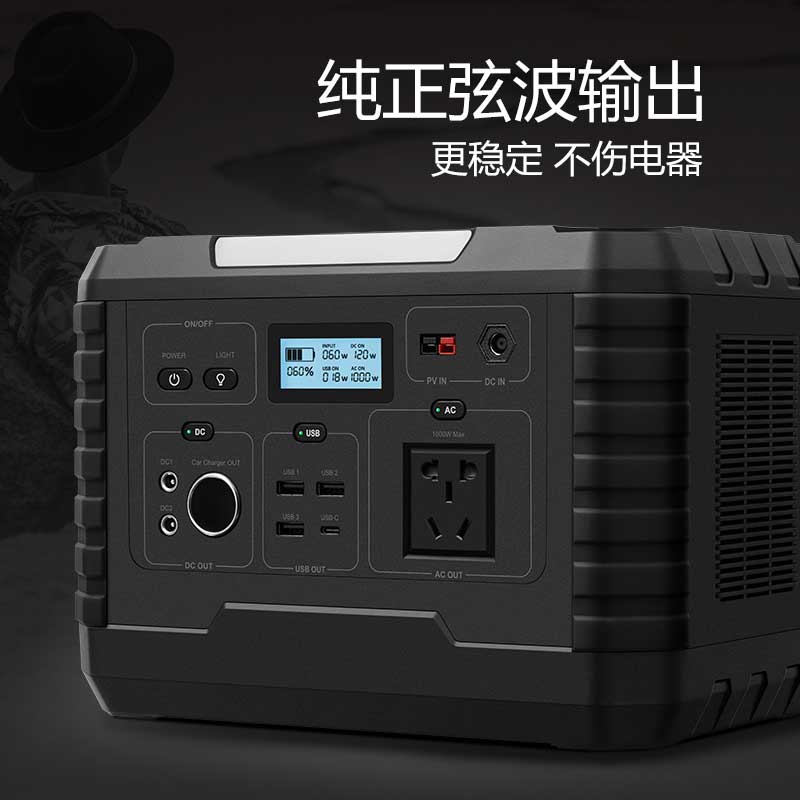 公牛(bull) 220V户外电源移动停电应急家庭备用1000W大容量蓄电池 GNV-PBM1000高清大图
