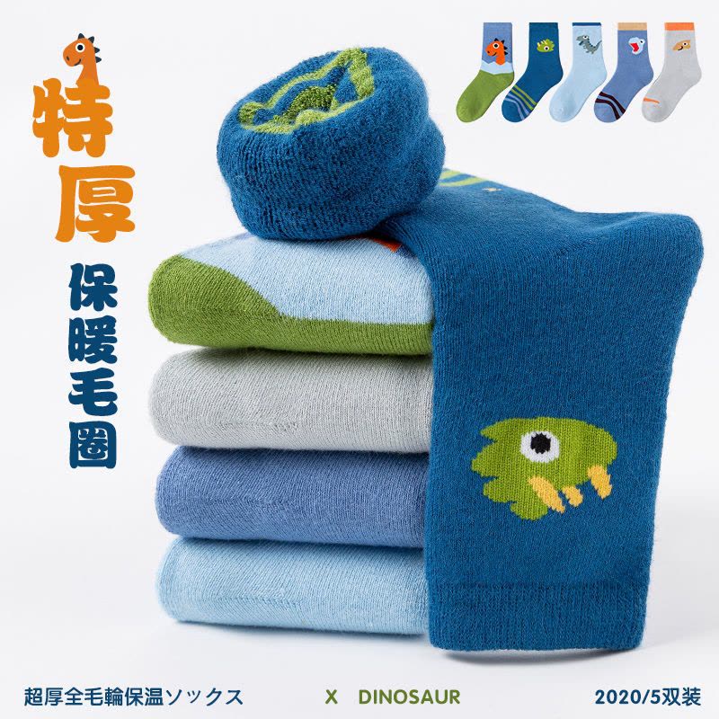 儿童厚袜子秋冬纯棉加厚加绒保暖毛圈袜男童袜卡通恐龙宝宝毛巾袜莎丞图片