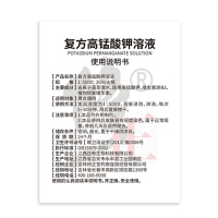 【发10盒】修正复方高锰酸钾溶液180ml/盒修正高锰酸钾男士女清洗液高锰酸甲私处护理