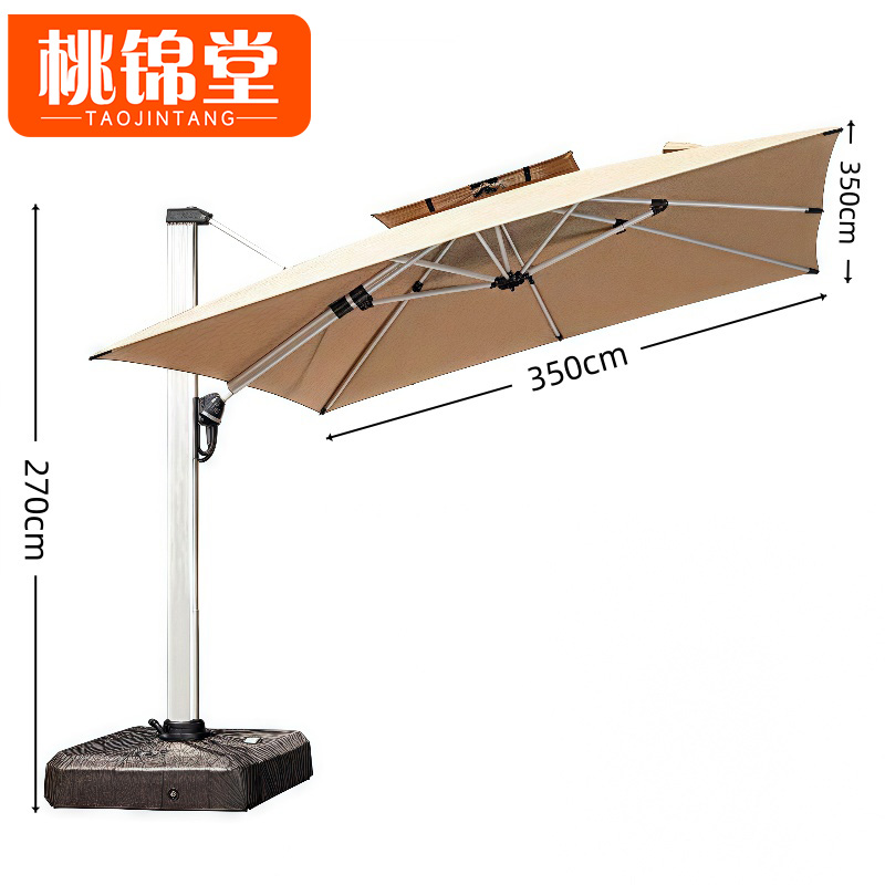 桃锦堂室外伞高清大图