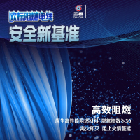 金杯(GOLD CUP) 电线JZ-BVR2.5-10平方欧标阻燃耐温105°家装铜软线 红色 软线2.5平方 100米