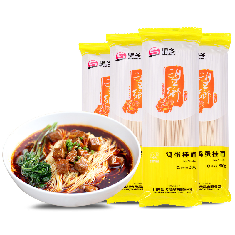 望乡鸡蛋挂面500g*4袋方便速食健康美味鲜蛋面早餐面条