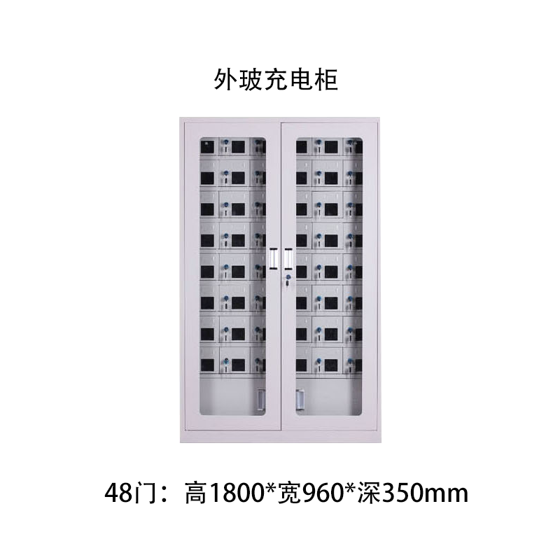 三金鑫 办公手机存放柜手机寄存柜 四十八门手机柜收纳柜铁皮柜 其他金属办公柜类 四十八门充电存放柜