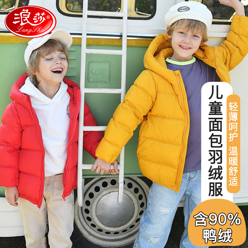 浪莎面包款加厚羽绒服高清大图