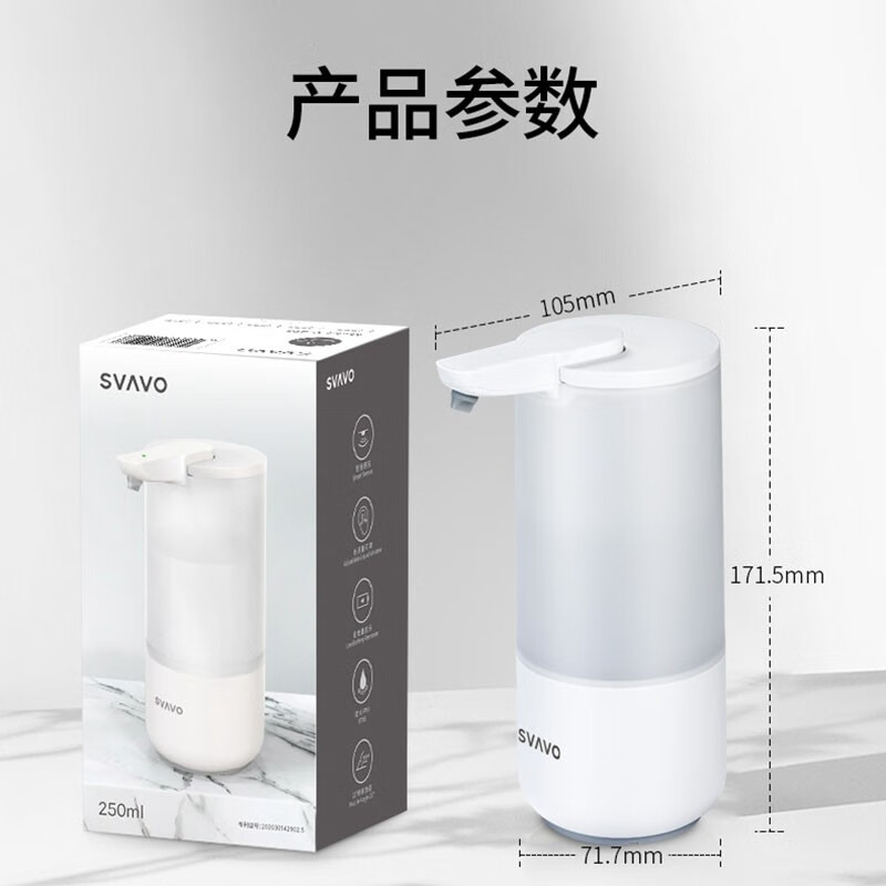 瑞沃(SVAVO)厨房卫生间自动感应皂液器洗手间洗手液盒出液机厕所感应洗手液机 V-475绿色[电池款]单位:个高清大图