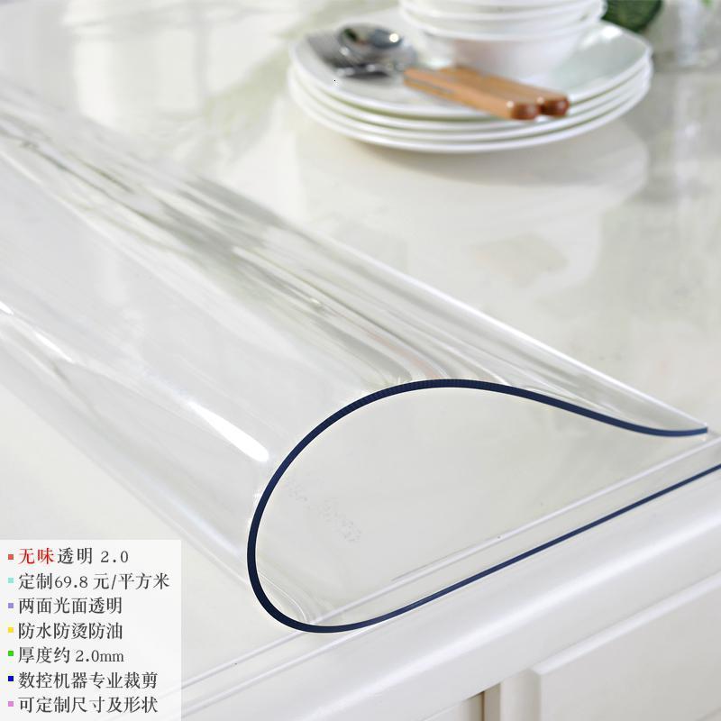 家柏饰(CORATED)茶几垫餐桌布透明桌垫pvc软玻璃桌布防水防烫长方形客厅现代简约 无味透明2.0 40*60cm三张
