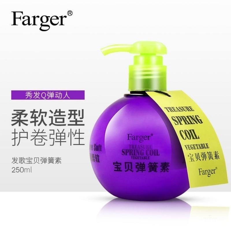 一瓶体验 发歌弹力素宝贝蛋头发保湿烫发护卷持久防毛躁蓬松造型护发弹簧素