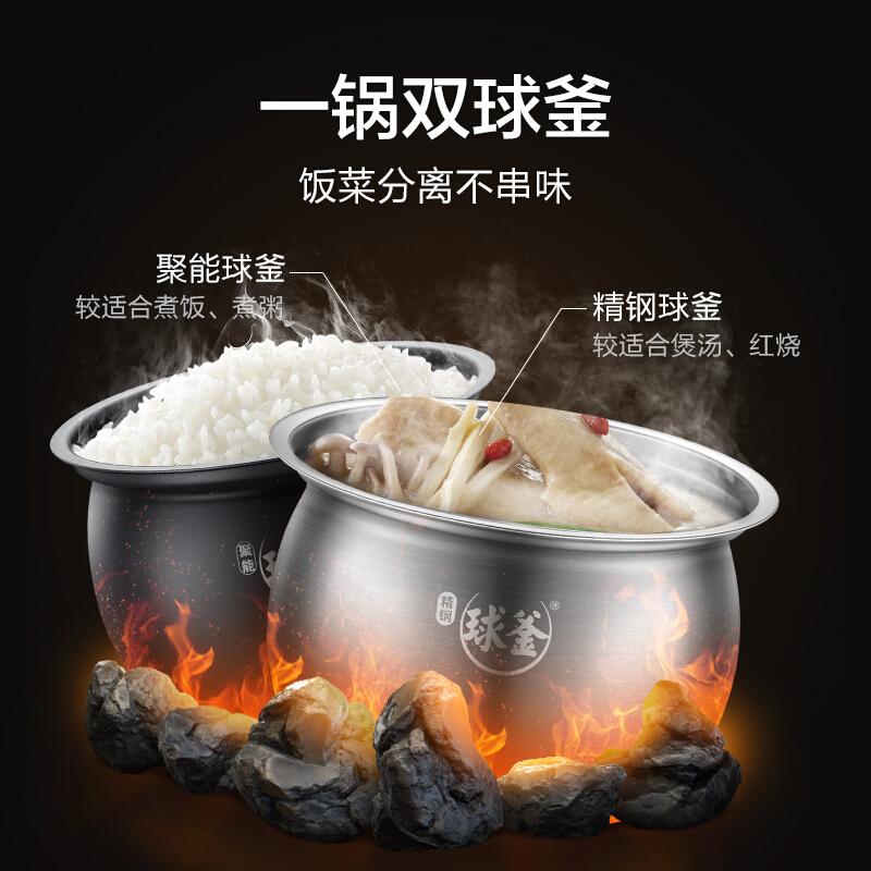 苏泊尔(SUPOR )SY-50FC8031Q鲜呼吸烹饪电压力锅5L大容量304精钢双球釜精控火候智能预约家用高压锅饭煲