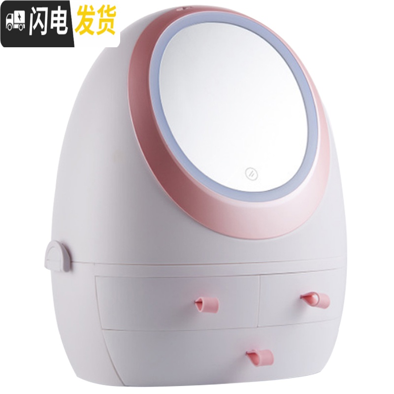 三维工匠太空舱网红口红护肤化妆品收纳盒镜家用防尘有盖一体带led灯大号高清大图