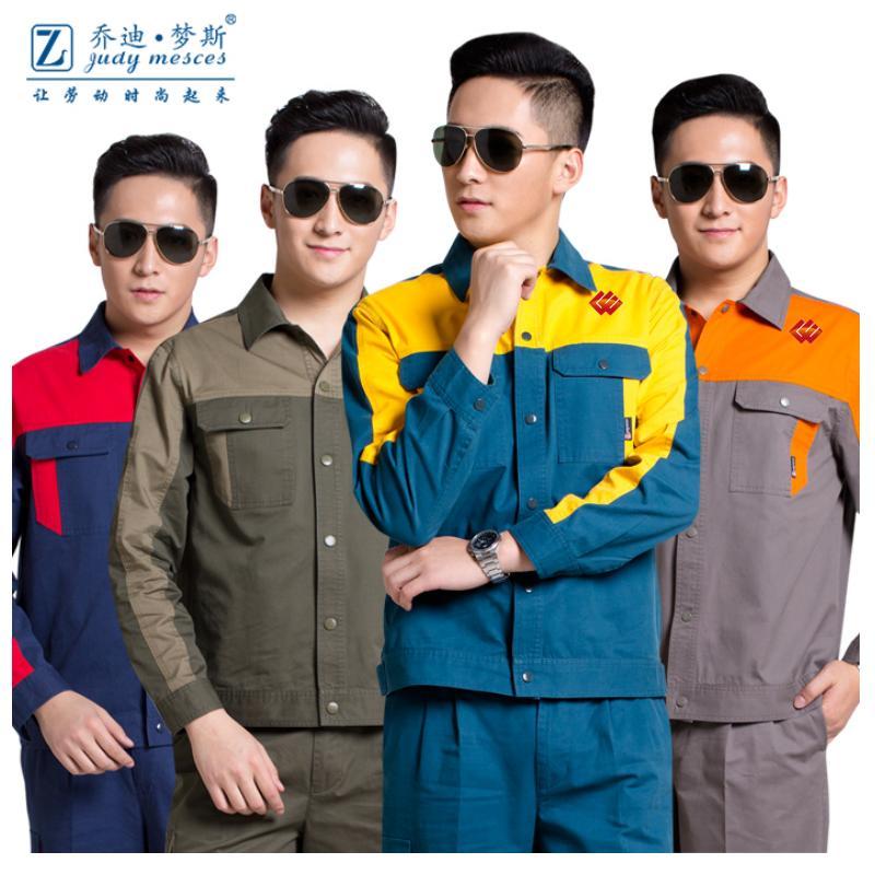 乔迪梦斯 1304夏季 时尚拼接纯棉工作服套装 短袖款 logo可定制 尺码