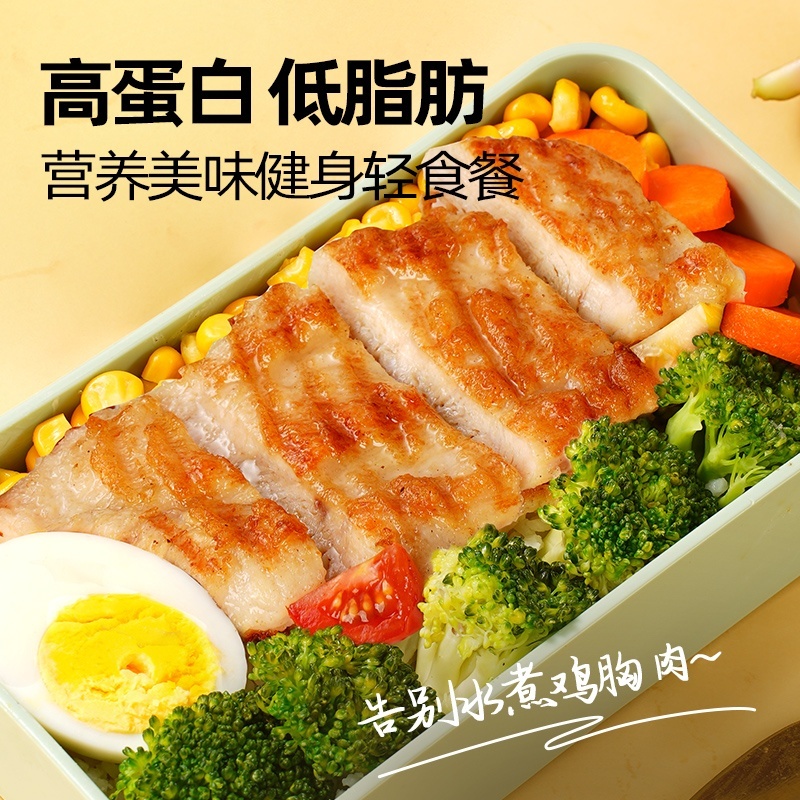 大希地忘不了大鸡排经典香煎原味135g*20高清大图