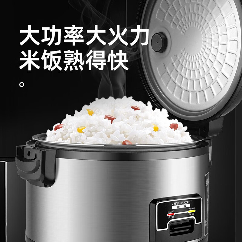 半球 商用电饭煲 CFXB100-160 10L 单位:台高清大图