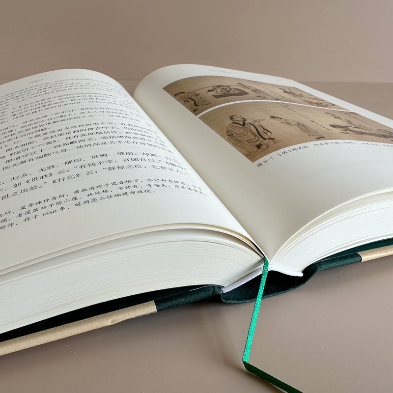 四时之外 [正版]四时之外 朱良志 著 荣获第十九届文津图书奖 人不过百年之身 中国艺术家如何演奏 北京大学出版社 书籍高清大图
