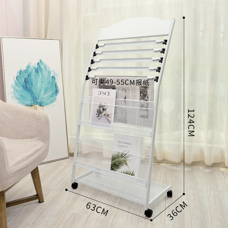 三金鑫 报刊架杂志架宣传册资料落地展示架广告架子图层展架收纳书报纸报刊架 款九（63*36*124cm）