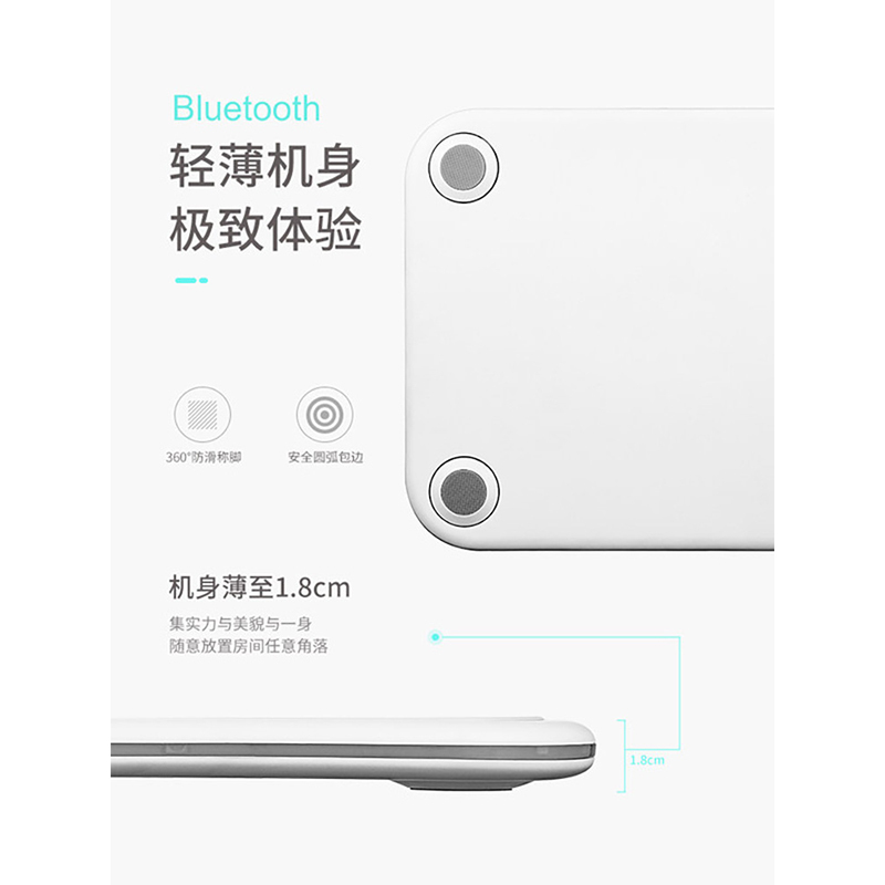 智能体脂秤ZNC01-H280定制logo/
