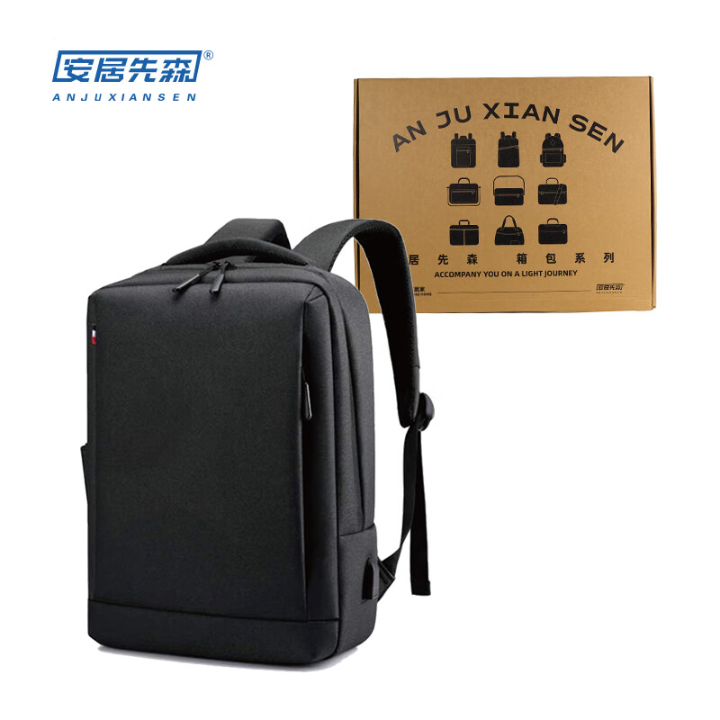 安居先森 B059 01系款 商务双肩包42*30*12cm防水雪花牛津布