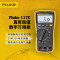 福禄克(FLUKE)掌上型真有效值数字万用表 FLUKE-117C 非接触电压检测 1个
