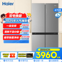 海尔(Haier)470升十字对开门嵌入式冰箱 全变温空间 636mm纤薄机身 BCD-470WGHTD7ES9U1
