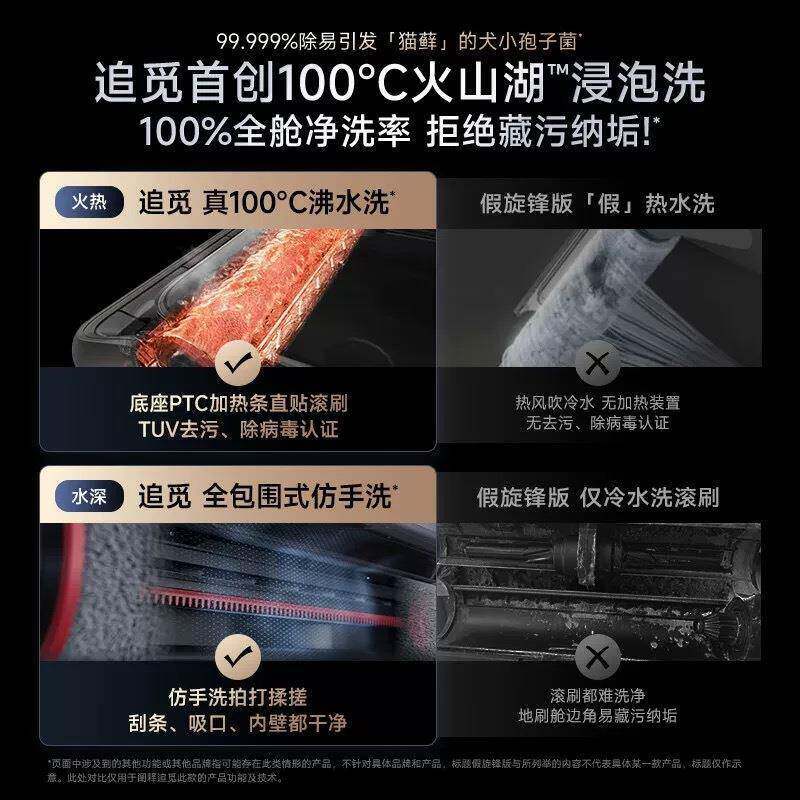 追觅T40Ultra洗地机拖地机洗涤机洗拖吸拖一体机高清大图