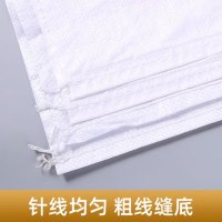 璐盐 编织袋 50*80cm 条