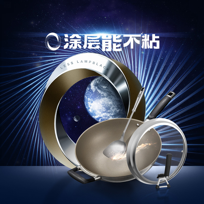 爱仕达(ASD)O涂层能不粘炒锅32cm炒菜锅锅具可视锅盖电磁炉通用CC32Z2Q(SN)高清大图