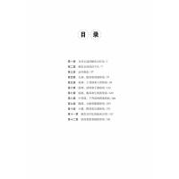 触发点疗法