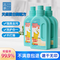 兰家地板清洁剂木地板瓷砖大理石等多场景适用 天然橙香不刺鼻 去污除菌 地板净 拖地水460ml*2瓶