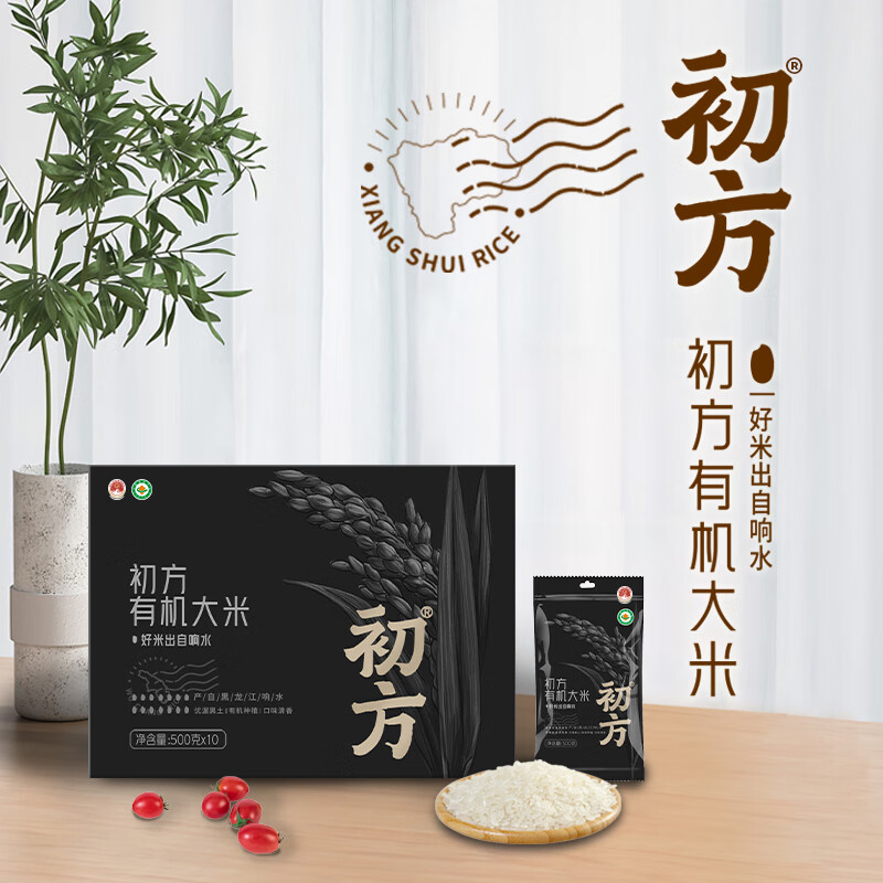 初方-响水有机大米礼盒5kg