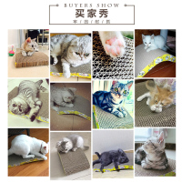 猫抓板磨爪子猫爬板练爪器专用魔爪猫窝猫咪的用品猫捉板猫挠抓板