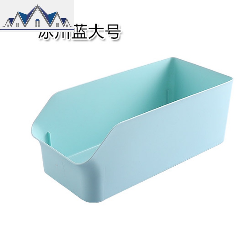 橱柜收纳篮塑料收纳盒厨房锅具碗碟调味品收纳筐储物盒_2_831 冰川蓝大号