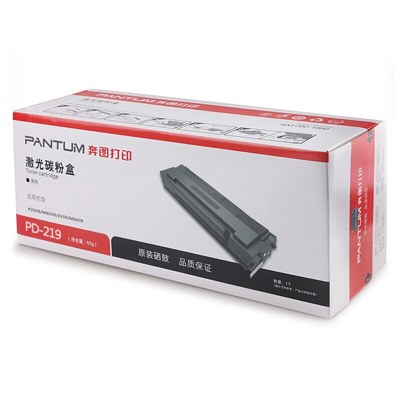 墨粉/硒鼓/油墨 奔图/PANTUM PD-219 粉盒 1600页 1支