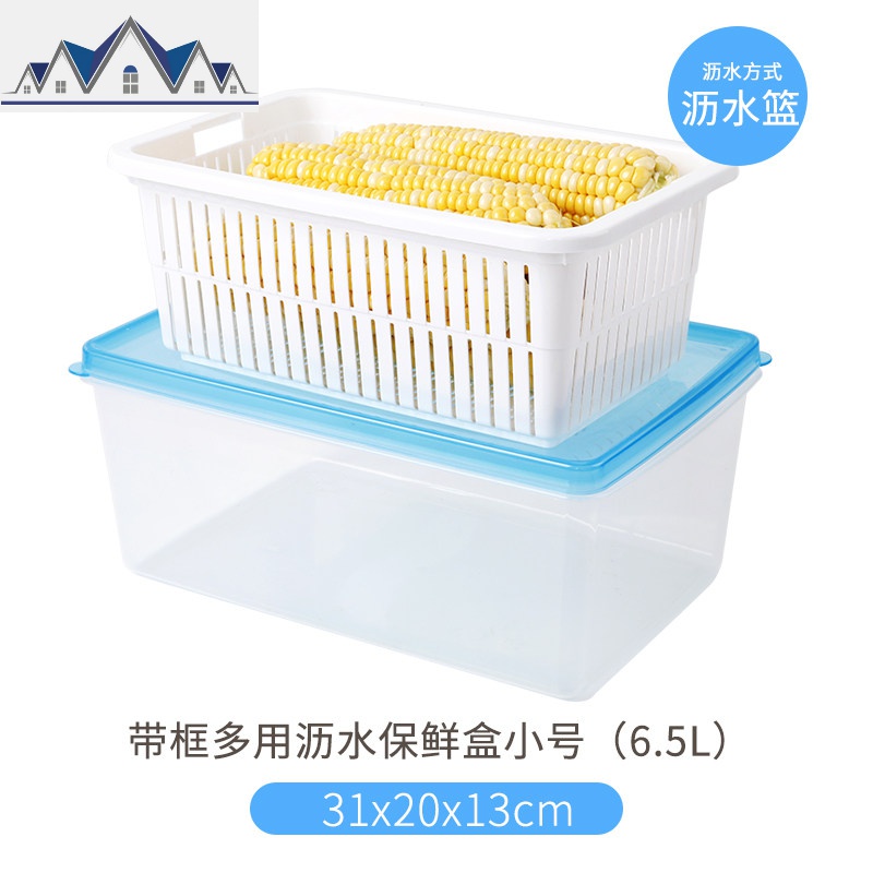 食品保鲜盒沥水盒厨房收纳盒家用保鲜盒多功能冰箱蔬菜盒 三维工匠高清大图