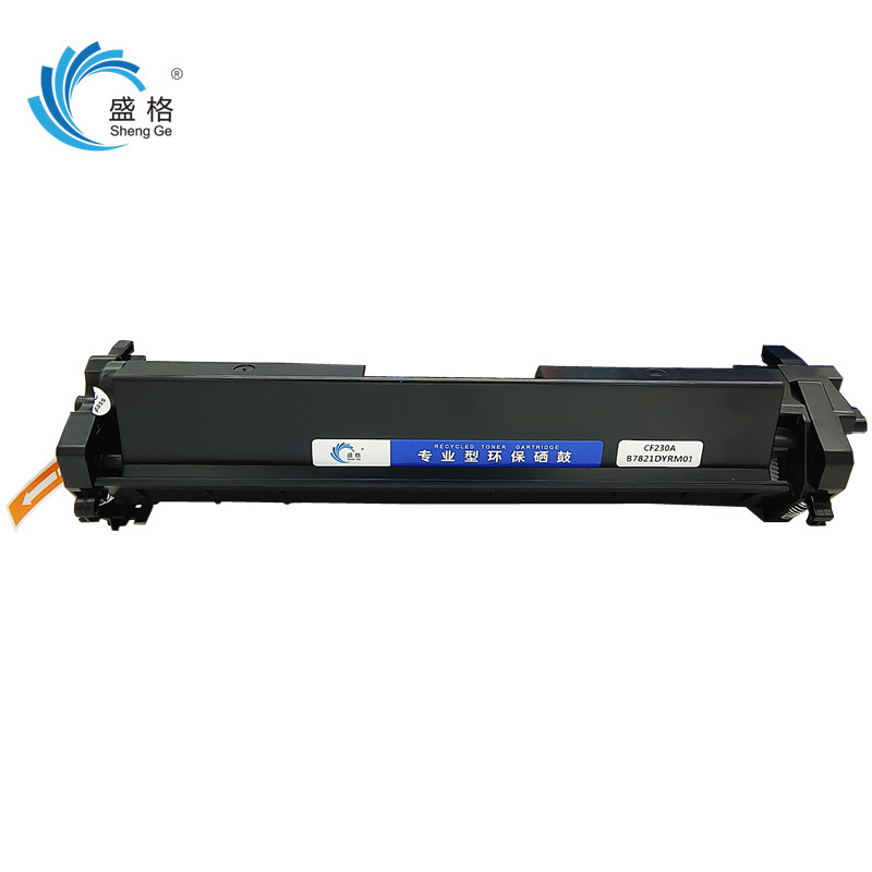 盛格激光打印机粉盒CF230A