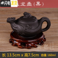 三维工匠宜兴紫砂壶特价仿古壶纯手工壶朱泥西施壶石瓢壶陶瓷小茶壶泡茶壶 黑色小号飞龙壶