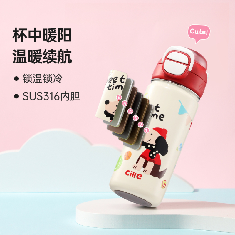 希乐Cille儿童保温杯316不锈钢学生水杯男女士户外便携双饮弹盖吸管杯子高清大图