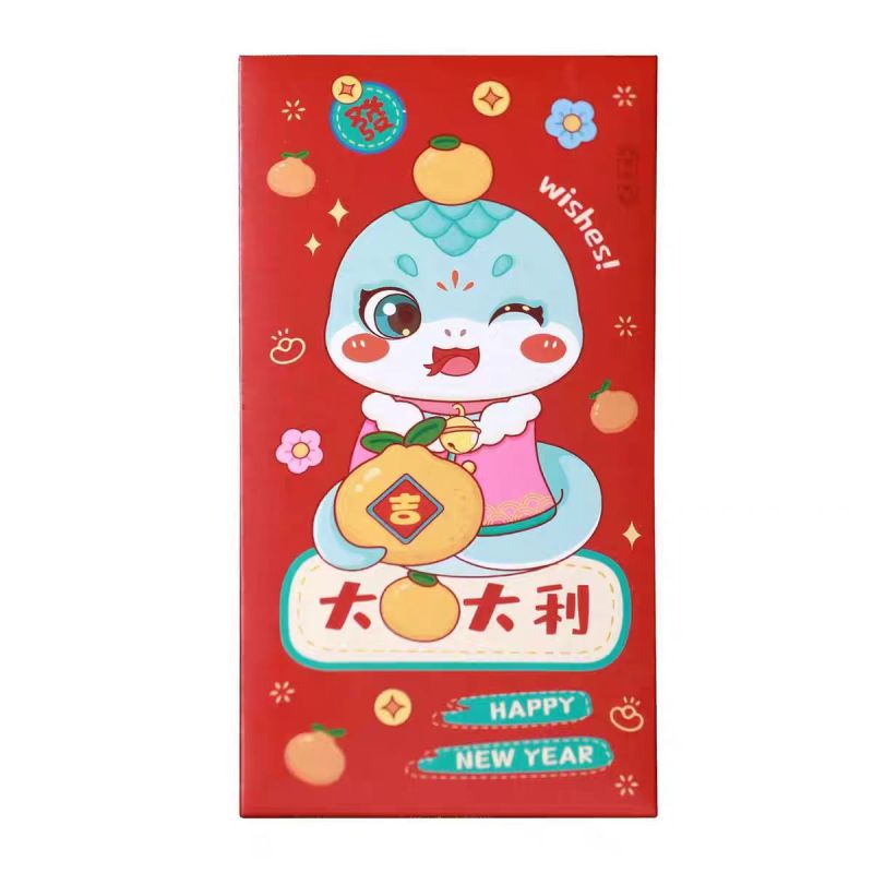 蛇年卡通千元红包18个随机款 个性创意千元利是封春节过年新年专用压岁钱包袋高清大图