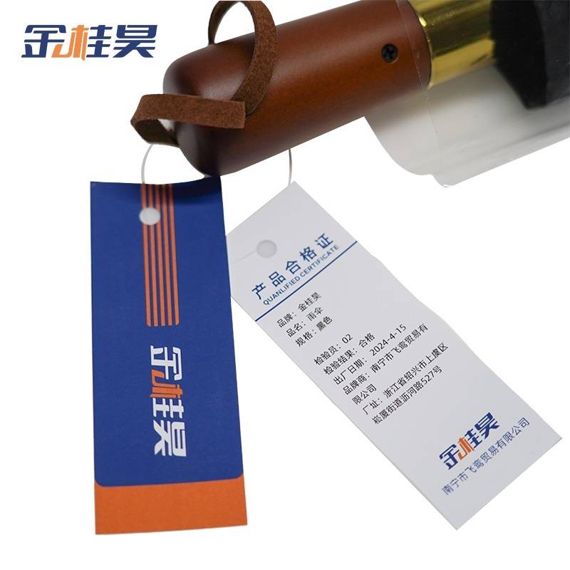 金桂昊 雨伞 黑色 把高清大图