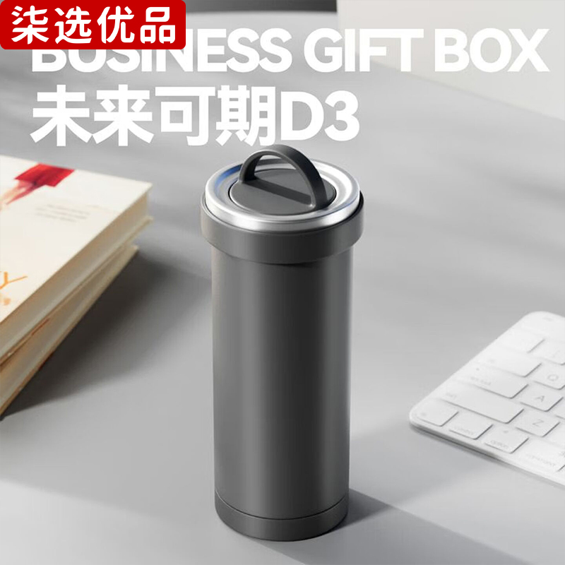 柒选优品 剃须刀礼品套装 未来可期D3/套高清大图