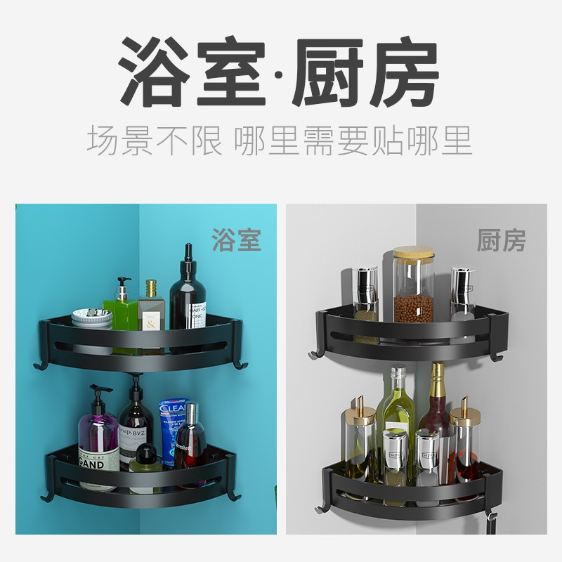 黑色卫生间置物架壁挂免打孔洗澡间淋浴房用品置物架子