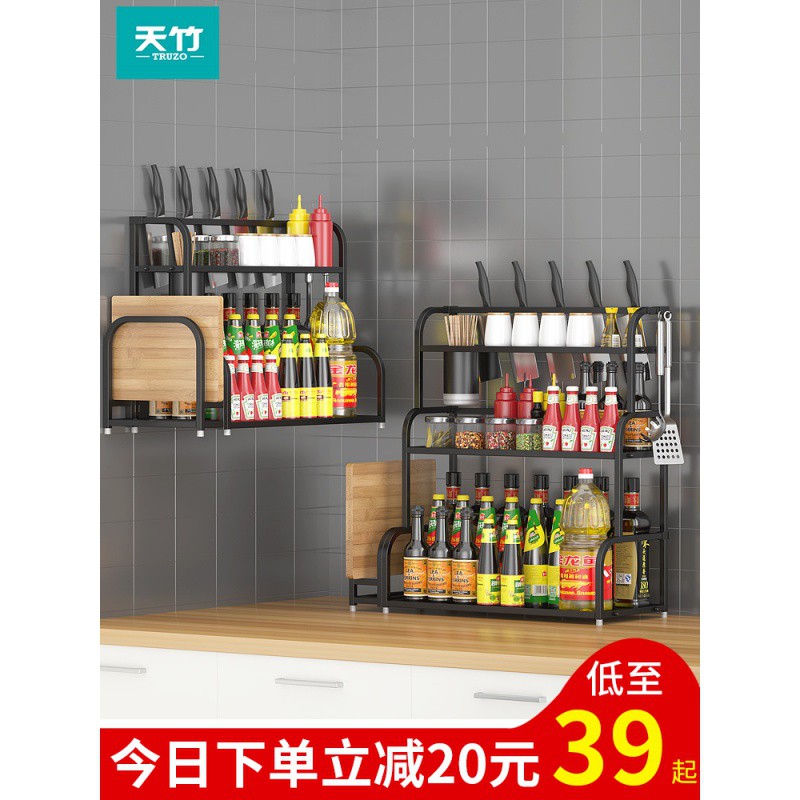 厨房置物架调料架台面收纳架调味品瓶油盐酱醋用品不锈钢家用大全收纳层架 三维工匠高清大图